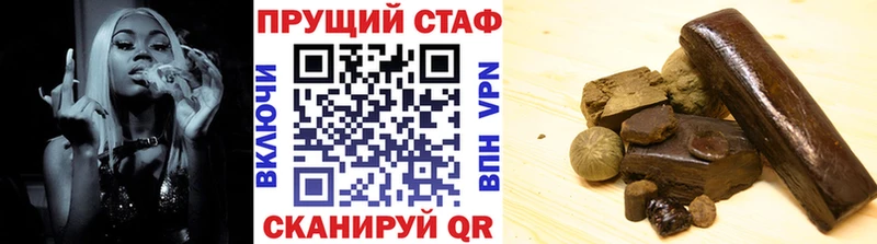 ГАШИШ Перевоз