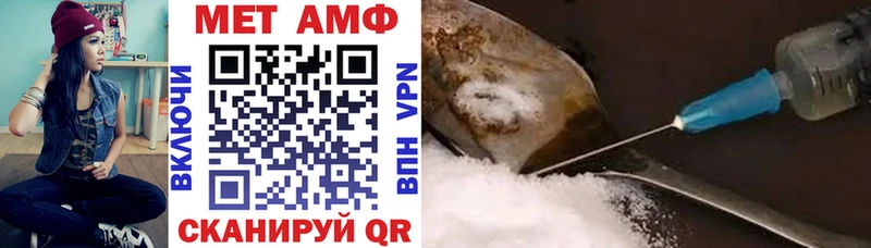 АМФ 98%  Купить закладки  Перевоз 