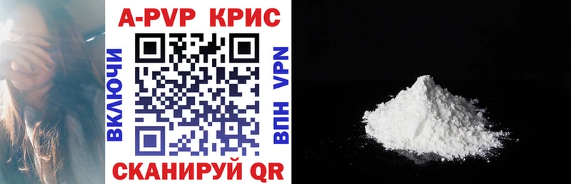 Alfa_PVP крисы CK  Купить  Перевоз 