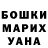 МЕТАДОН кристалл Biken Imangali
