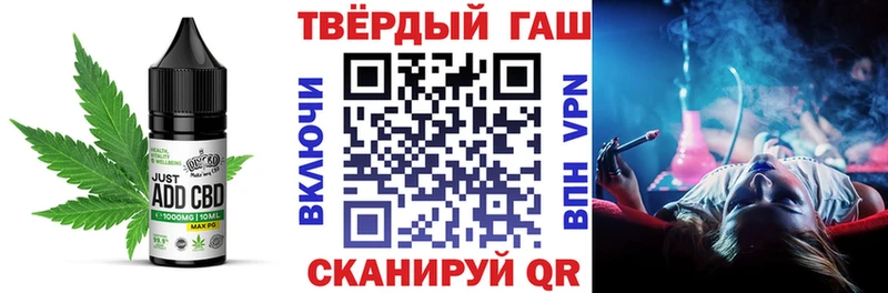 Купить где Перевоз Печенье с ТГК марихуана