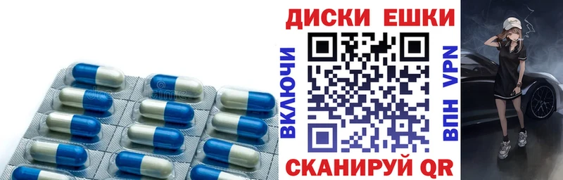 ЭКСТАЗИ XTC Купить Перевоз