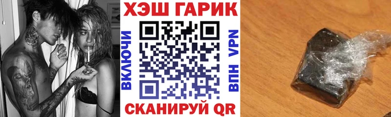 Купить закладки  Перевоз  ГАШ гашик 