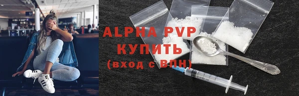 герыч Беломорск