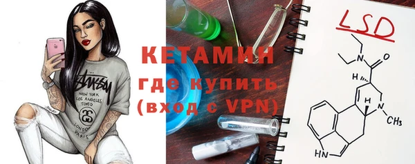 соль ск Белокуриха