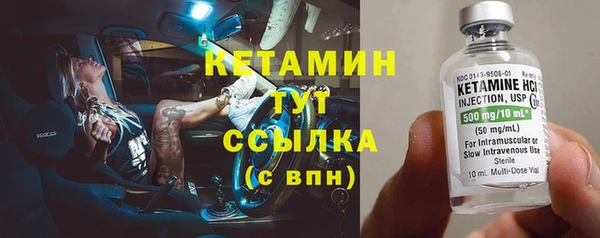 герыч Беломорск