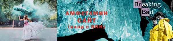 мяу мяу кристалл Кулебаки