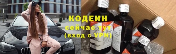 синтетический гашиш Белоозёрский