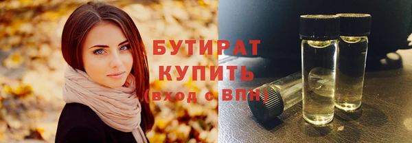 соль ск Белокуриха