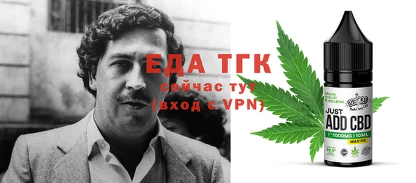 синтетический гашиш Белоозёрский