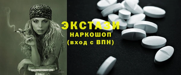 кокаин Куйбышев
