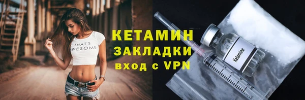 синтетический гашиш Белоозёрский