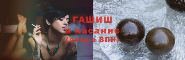 герыч Беломорск