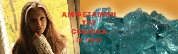 соль ск Белокуриха