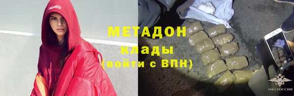 синтетический гашиш Белоозёрский