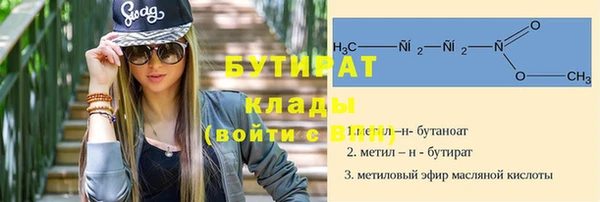 соль ск Белокуриха