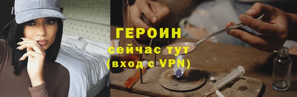 соль ск Белокуриха