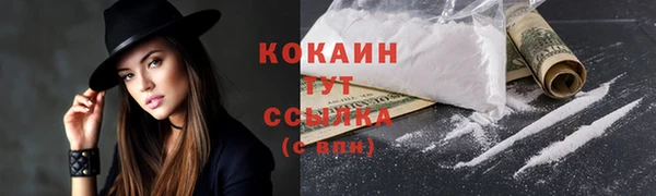 герыч Беломорск