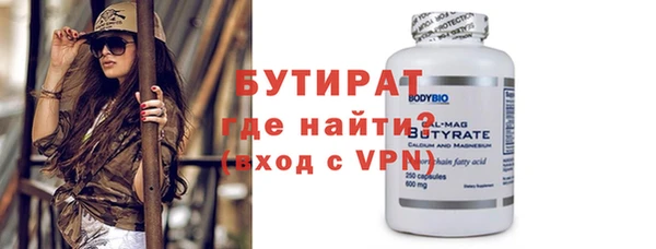 соль ск Белокуриха