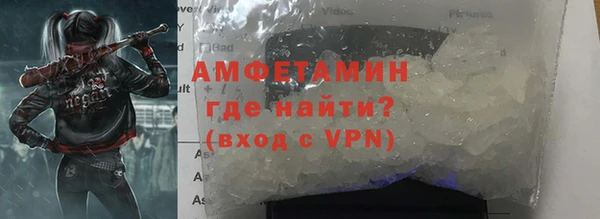 герыч Беломорск