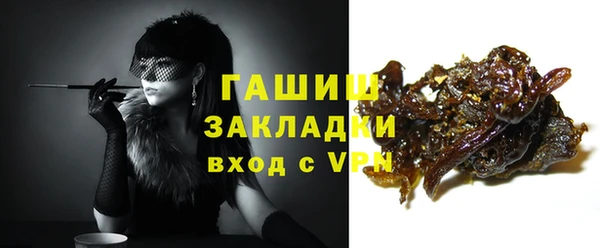 герыч Беломорск