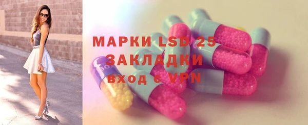 синтетический гашиш Белоозёрский