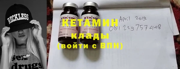 соль ск Белокуриха