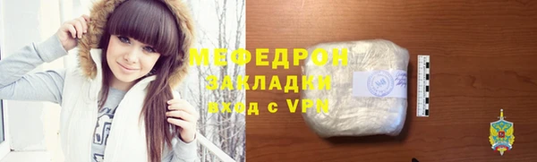 герыч Беломорск