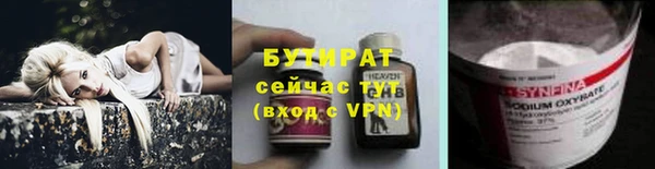 соль ск Белокуриха