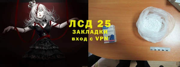 герыч Беломорск
