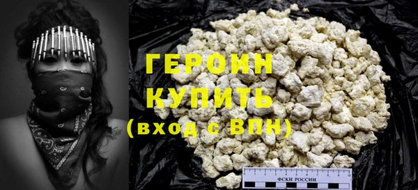 синтетический гашиш Белоозёрский