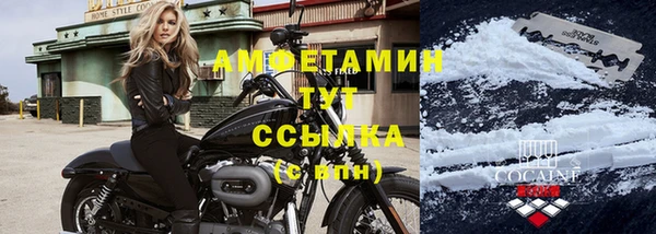 герыч Беломорск