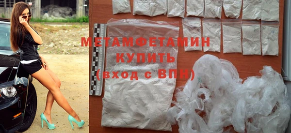 синтетический гашиш Белоозёрский