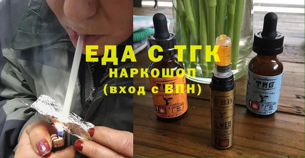 соль ск Белокуриха