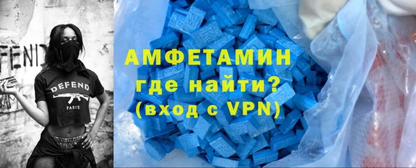 синтетический гашиш Белоозёрский