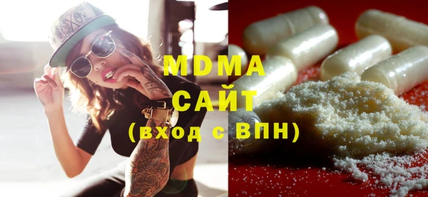 соль ск Белокуриха