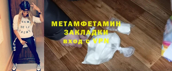 соль ск Белокуриха