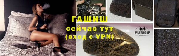 герыч Беломорск