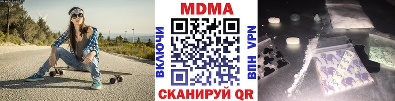 MDMA молли  Купить где  Перевоз 