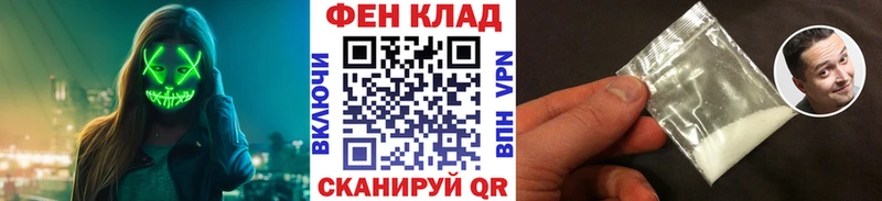 МЕТАМФЕТАМИН мет  Купить где  Перевоз 