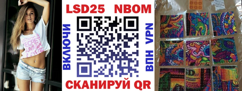 Купить  Перевоз  Марки N-bome 1,8мг 