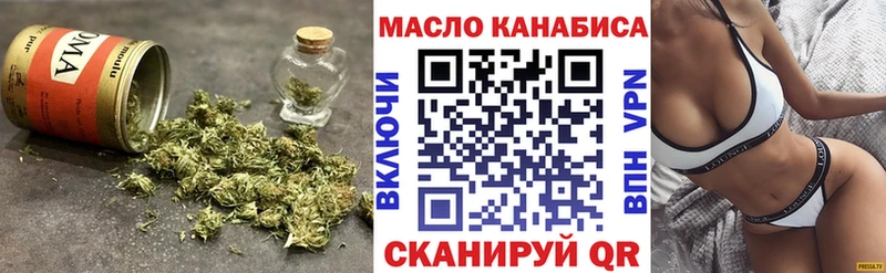 Купить где  Перевоз  ТГК концентрат 